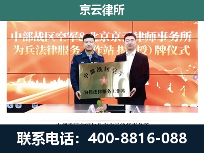 曲沃-养殖场拆迁律师