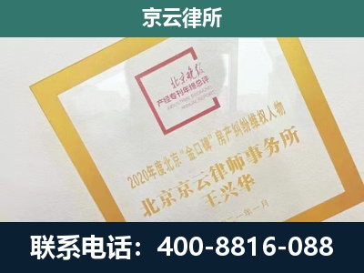 曲沃-畜禽养殖场拆迁维权律师