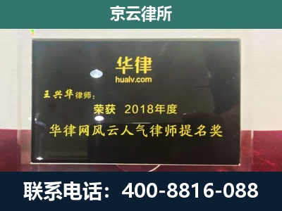 曲沃-企业展示图