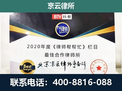 曲沃-养殖场征地补偿律师