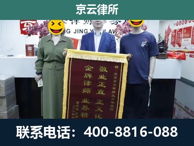 曲沃-养殖企业拆迁律师