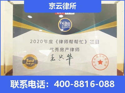 曲沃-养殖场拆迁律师