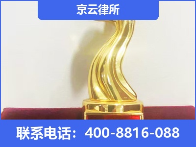 曲沃-养殖场征地补偿律师