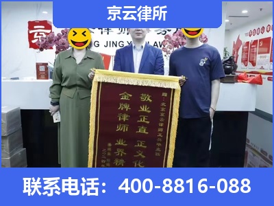 曲沃-养殖场征收律师